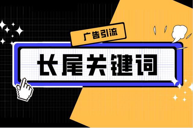 有效提升網(wǎng)站流量的SEO工具推薦與使用指南