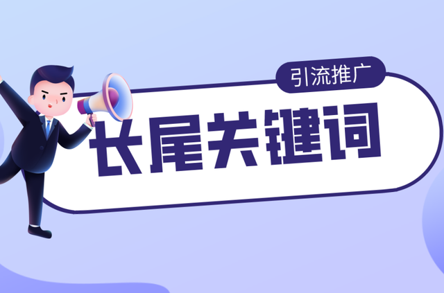 如何選擇適合企業(yè)的新聞發(fā)布平臺，達到準確的傳播效果