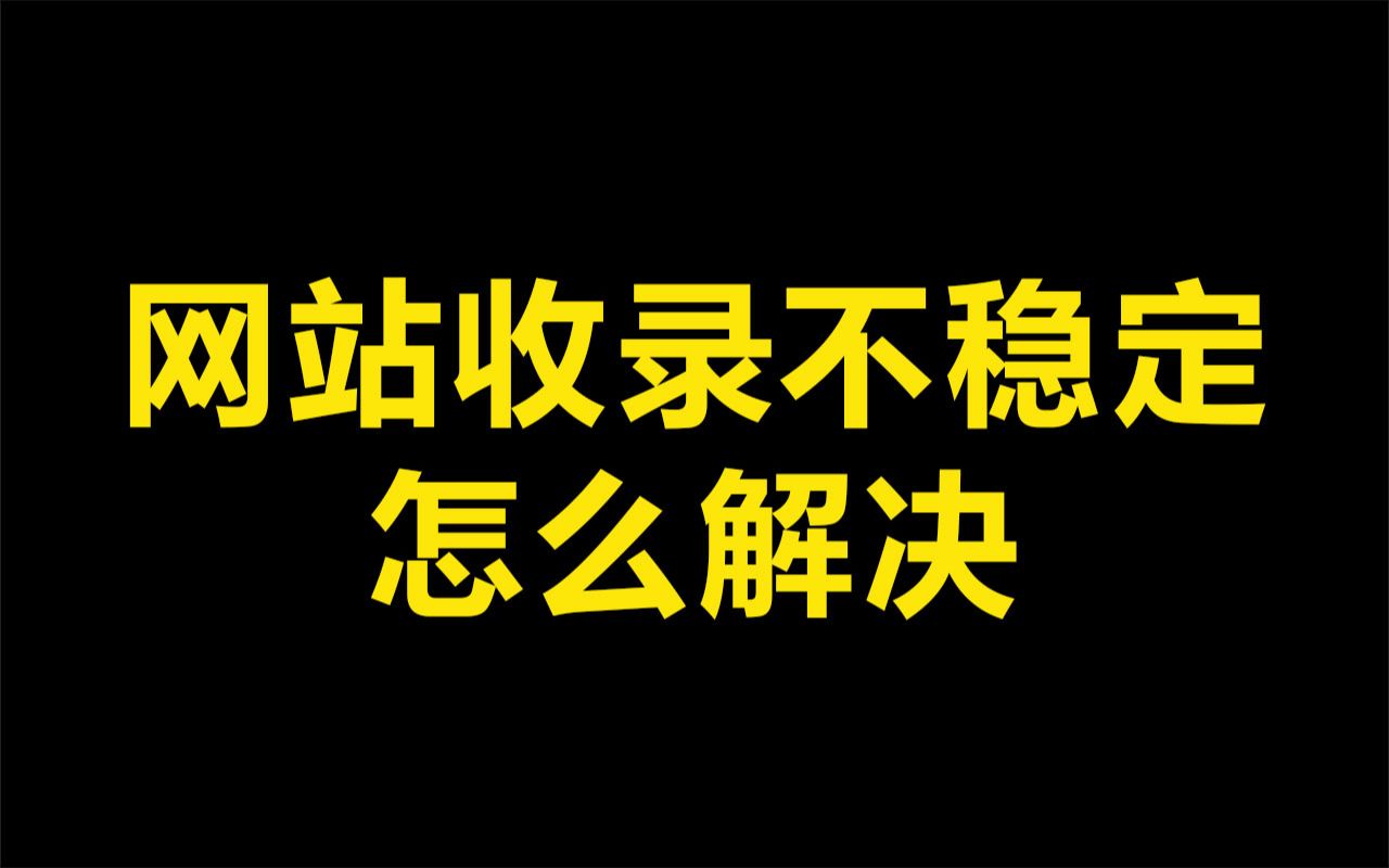 新聞發(fā)稿渠道有哪些？如何選擇發(fā)稿渠道？